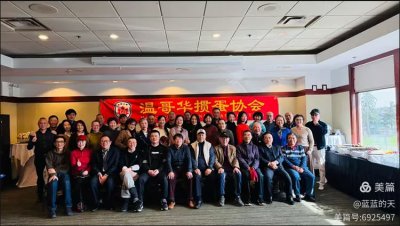 阳春三月群英荟萃欢乐时刻