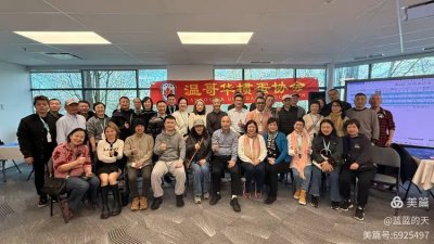 樱花盛放时 掼蛋竞风流